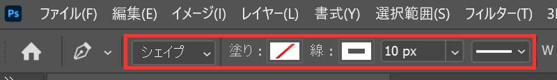 白線のペンツール設定