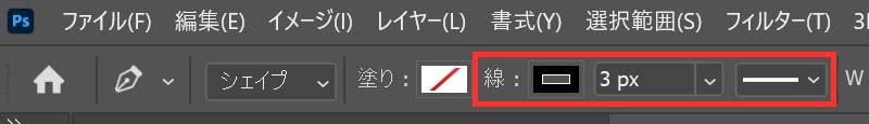 黒線のペンツール設定