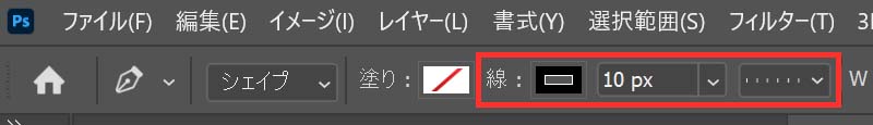 目盛り部分のペンツール設定