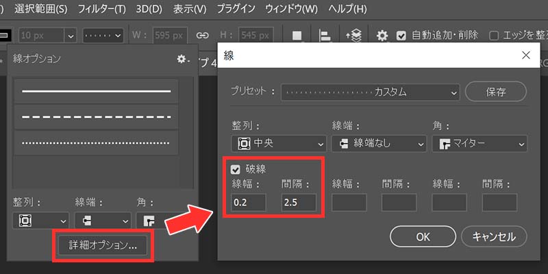 目盛り部分の詳細設定