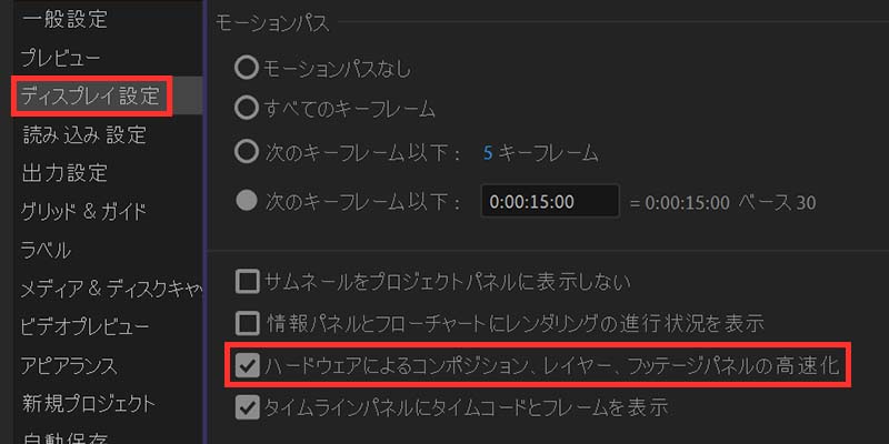 環境設定でドラフト3Dのアイコンを押せるように設定する