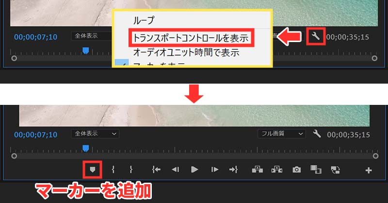 マーカーを追加のアイコンを表示させる