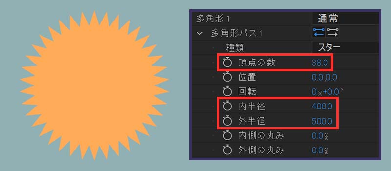 縁をギザギザにする設定