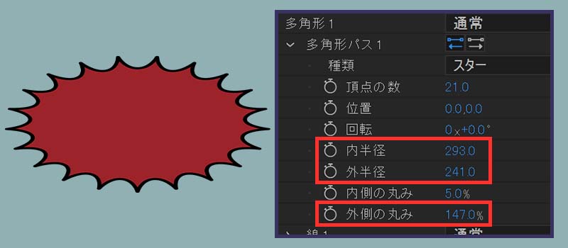 強調のテロップベースを作成する設定