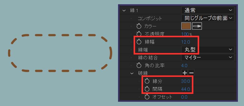 破線の設定から線を縫い目のようにする