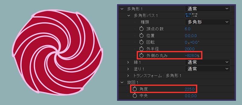 より複雑な幾何学模様を作成する設定